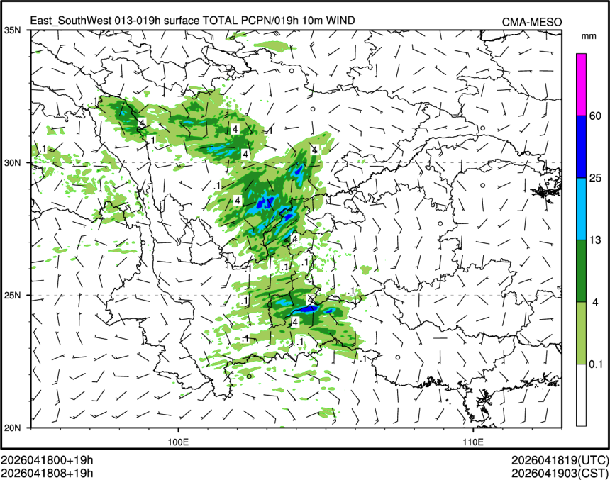 04/18 08时 +019小时