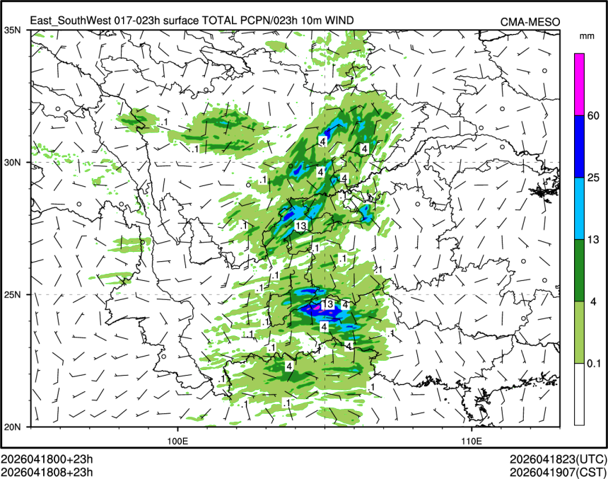 04/18 08时 +023小时
