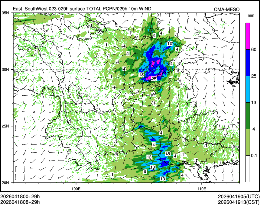 04/18 08时 +029小时