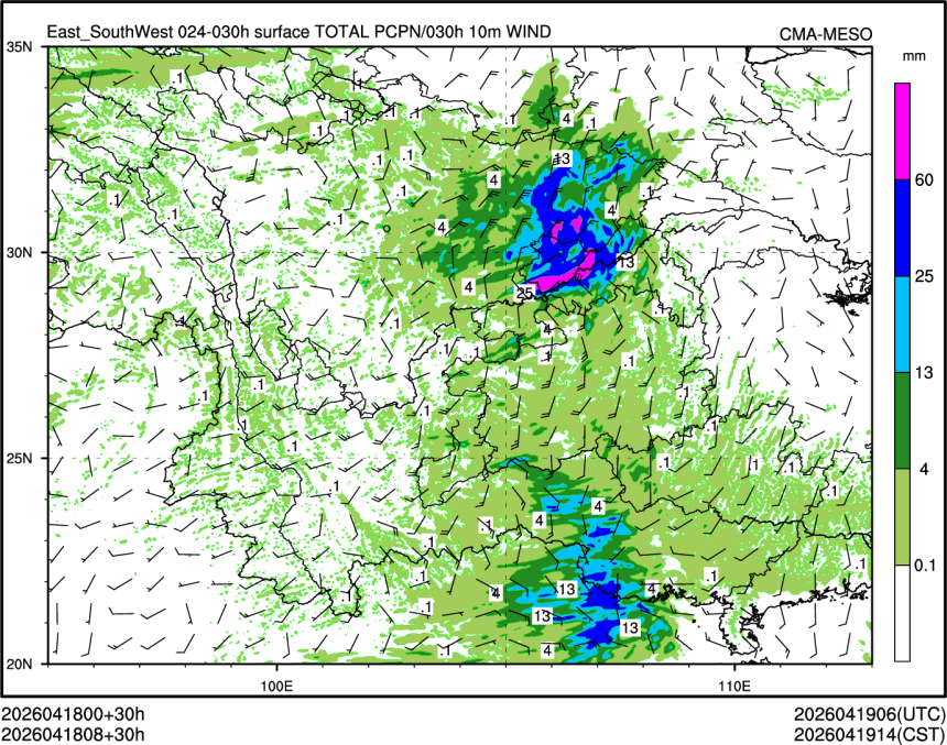 04/18 08时 +030小时