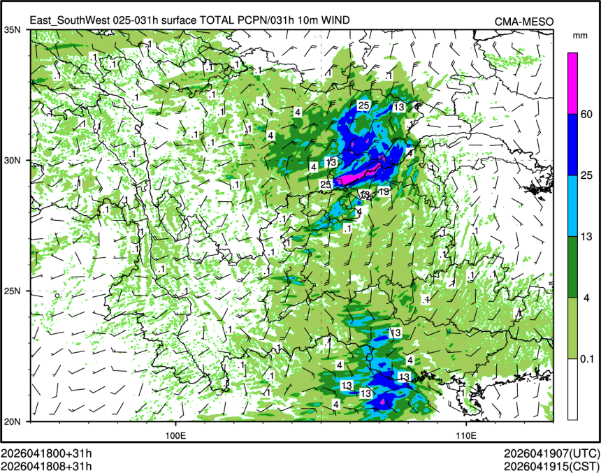 04/18 08时 +031小时