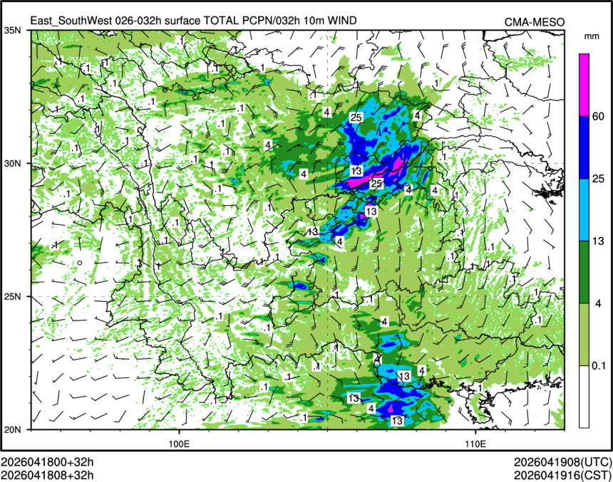 04/18 08时 +032小时