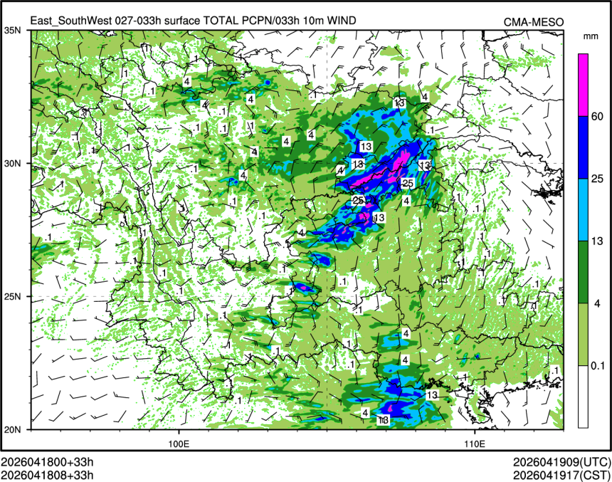 04/18 08时 +033小时