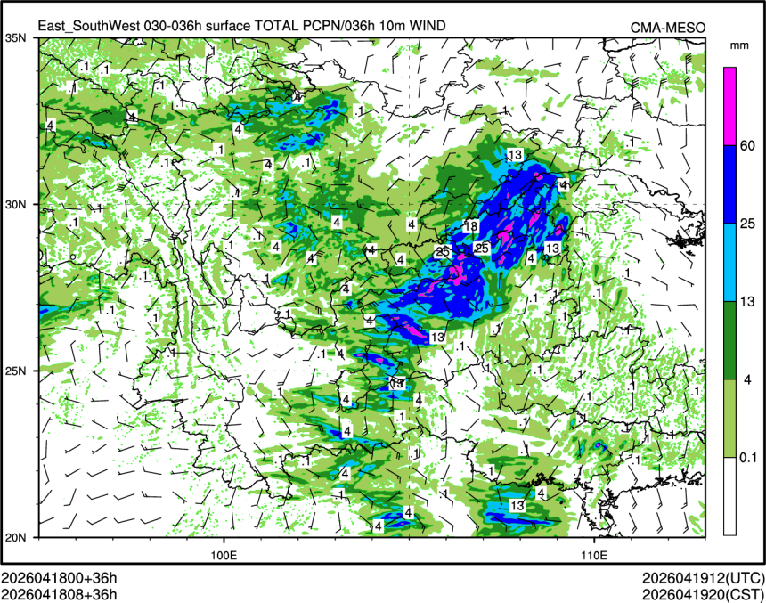 04/18 08时 +036小时
