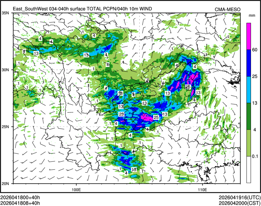 04/18 08时 +040小时