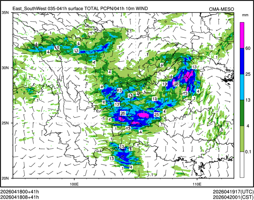 04/18 08时 +041小时