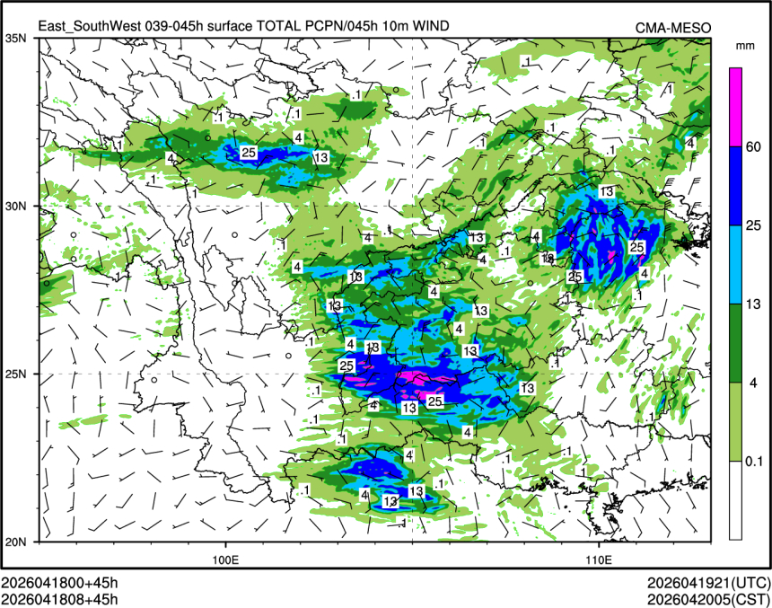 04/18 08时 +045小时
