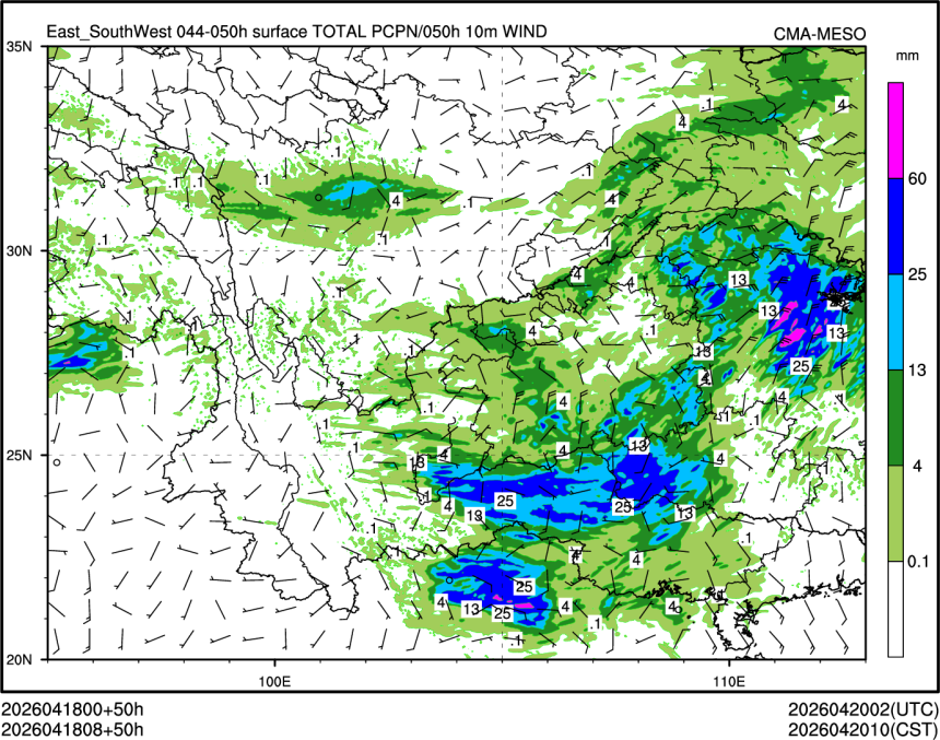 04/18 08时 +050小时
