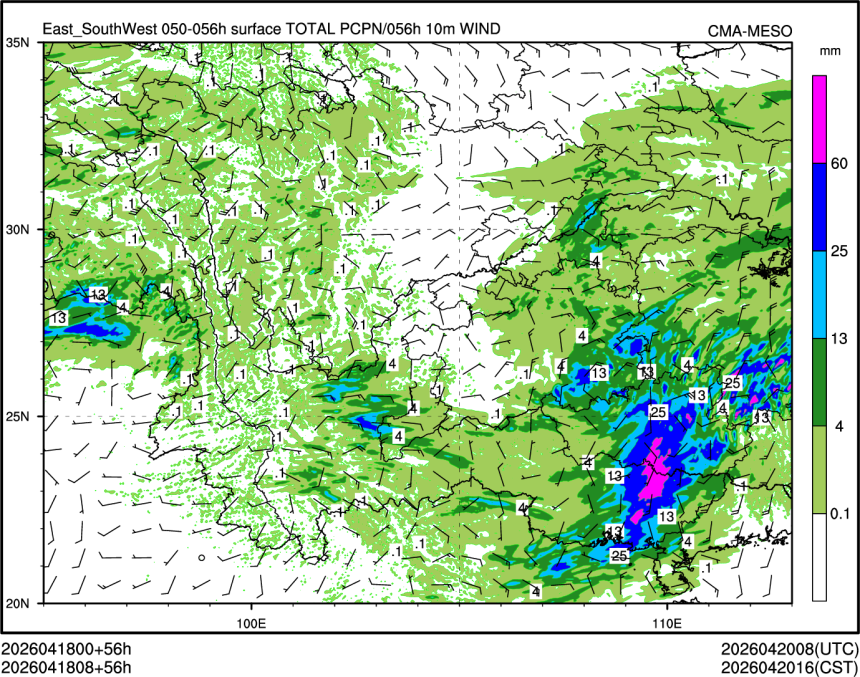 04/18 08时 +056小时
