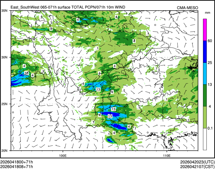 04/18 08时 +071小时
