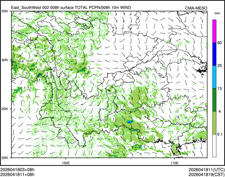 04/18 11时 +008小时