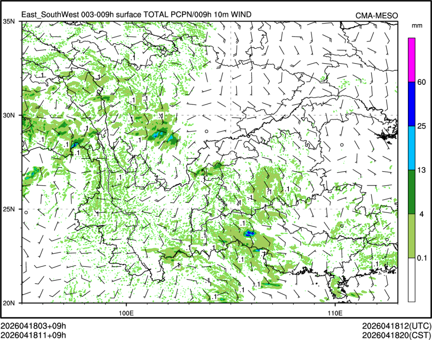 04/18 11时 +009小时