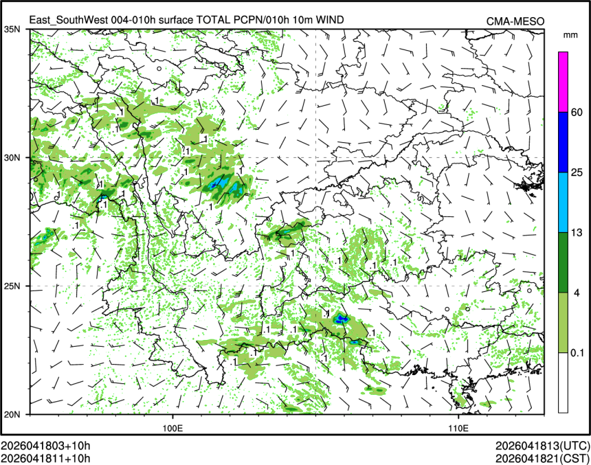 04/18 11时 +010小时