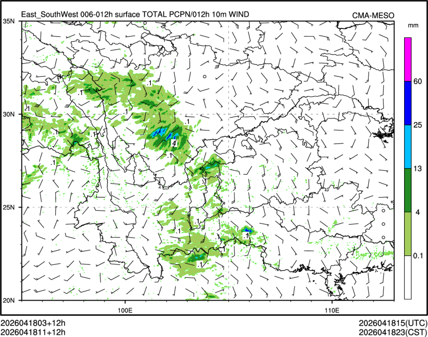 04/18 11时 +012小时