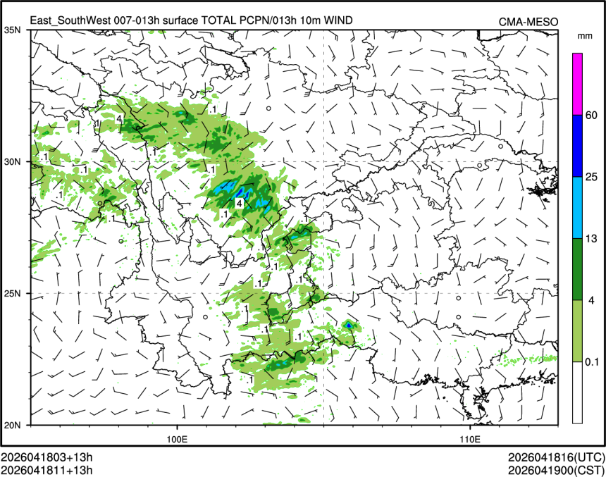 04/18 11时 +013小时