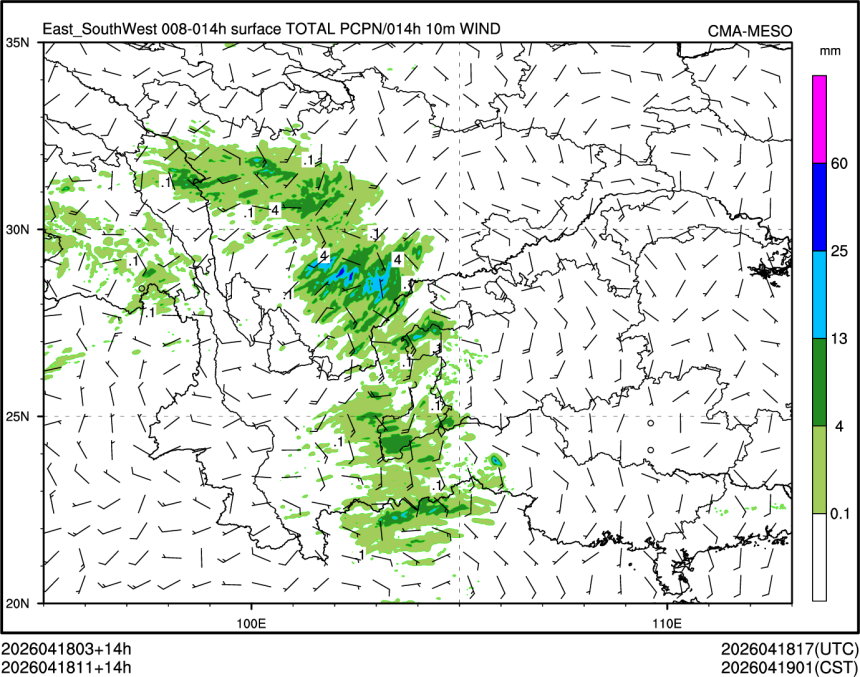 04/18 11时 +014小时