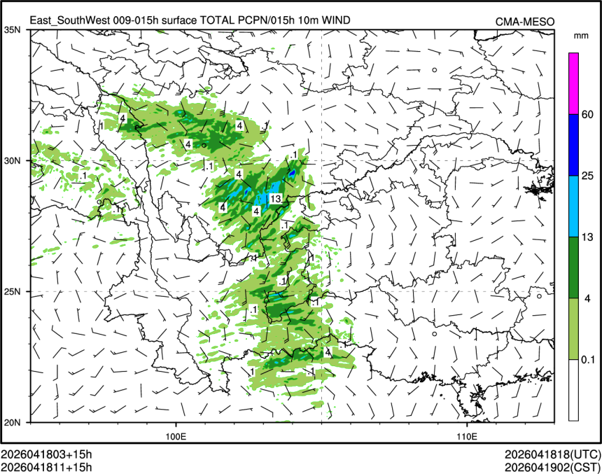 04/18 11时 +015小时