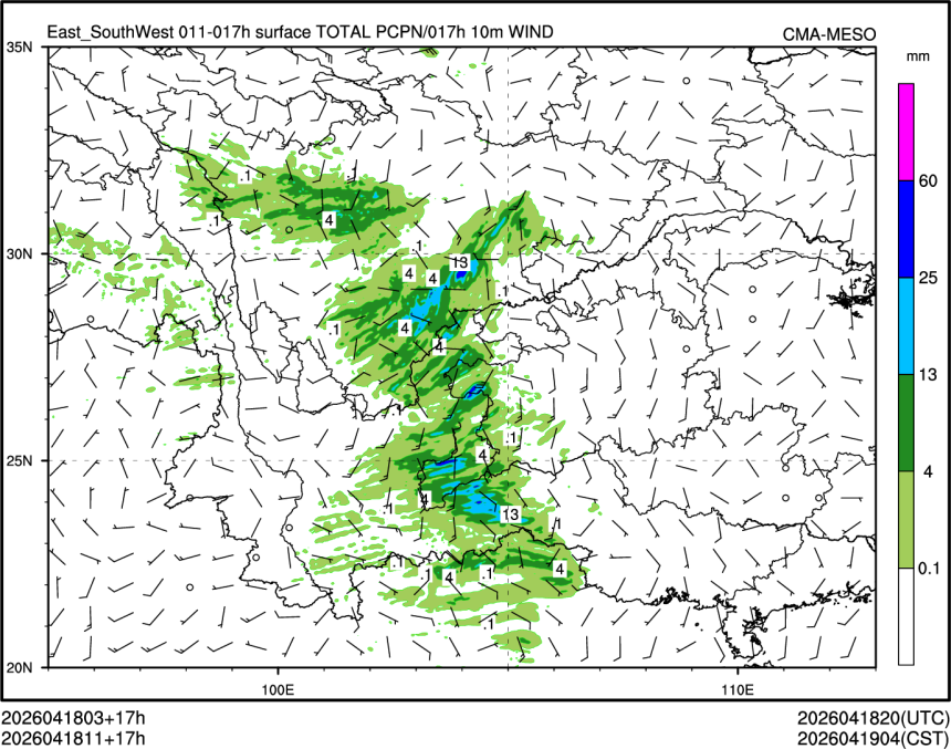 04/18 11时 +017小时