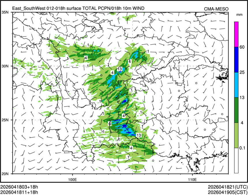 04/18 11时 +018小时