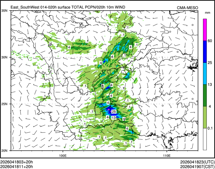 04/18 11时 +020小时