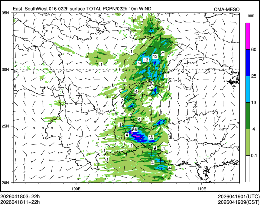 04/18 11时 +022小时