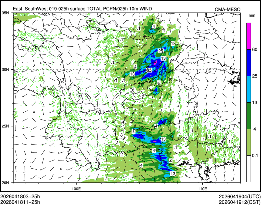 04/18 11时 +025小时