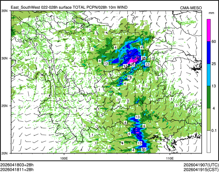 04/18 11时 +028小时