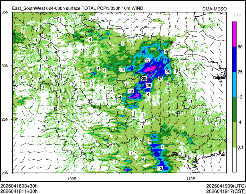 04/18 11时 +030小时