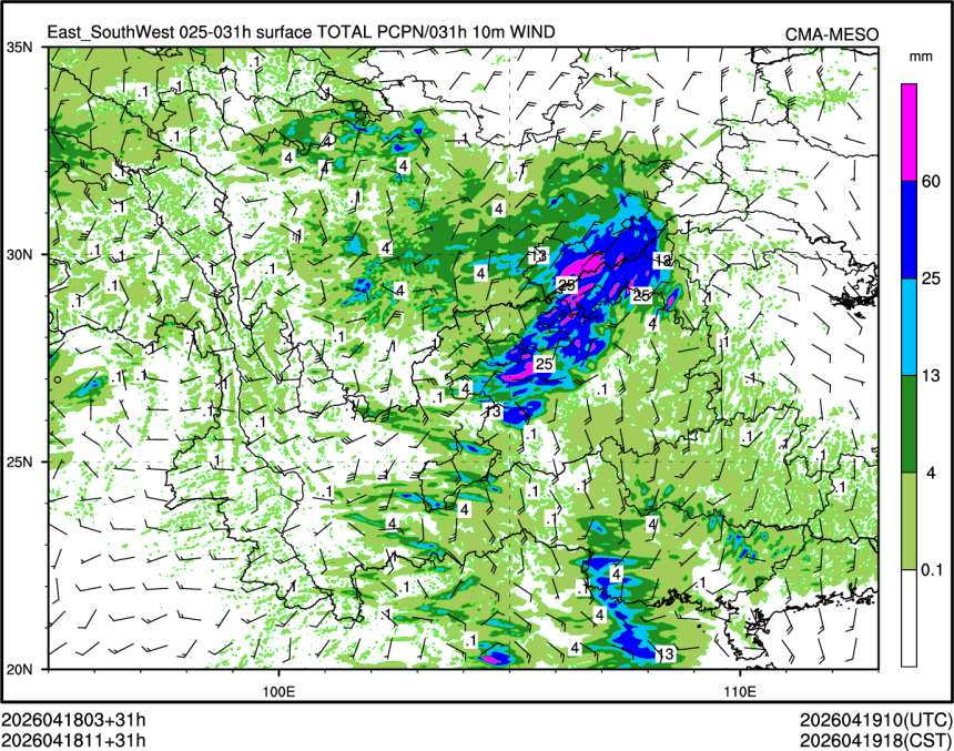 04/18 11时 +031小时