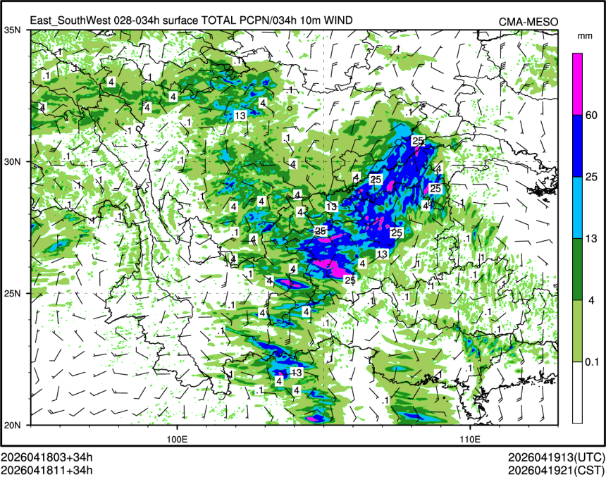 04/18 11时 +034小时