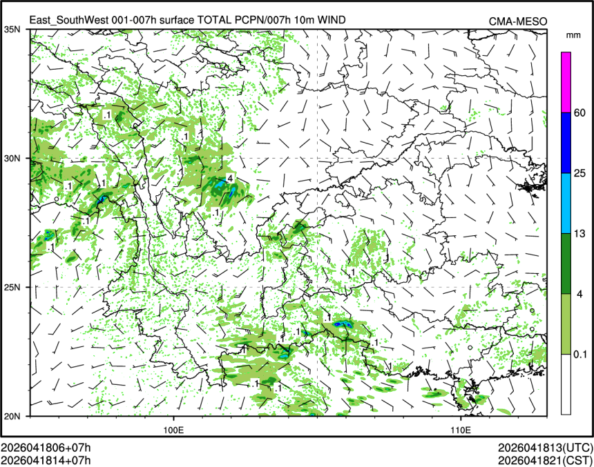 04/18 14时 +007小时