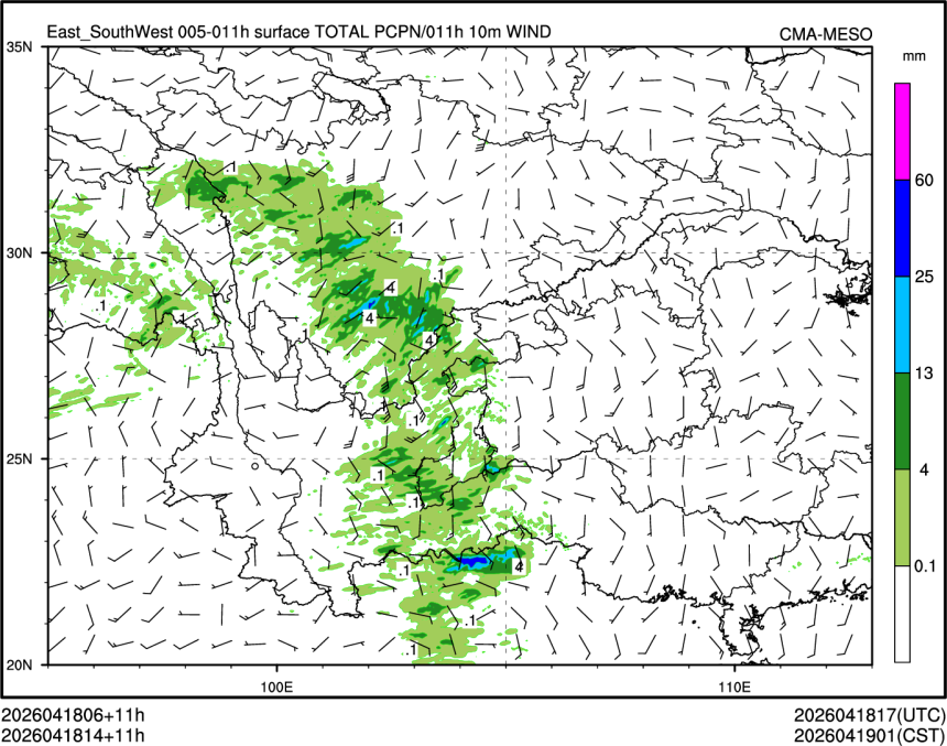 04/18 14时 +011小时