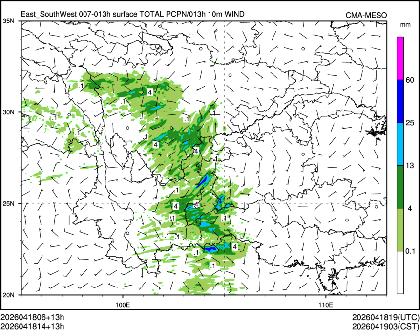 04/18 14时 +013小时