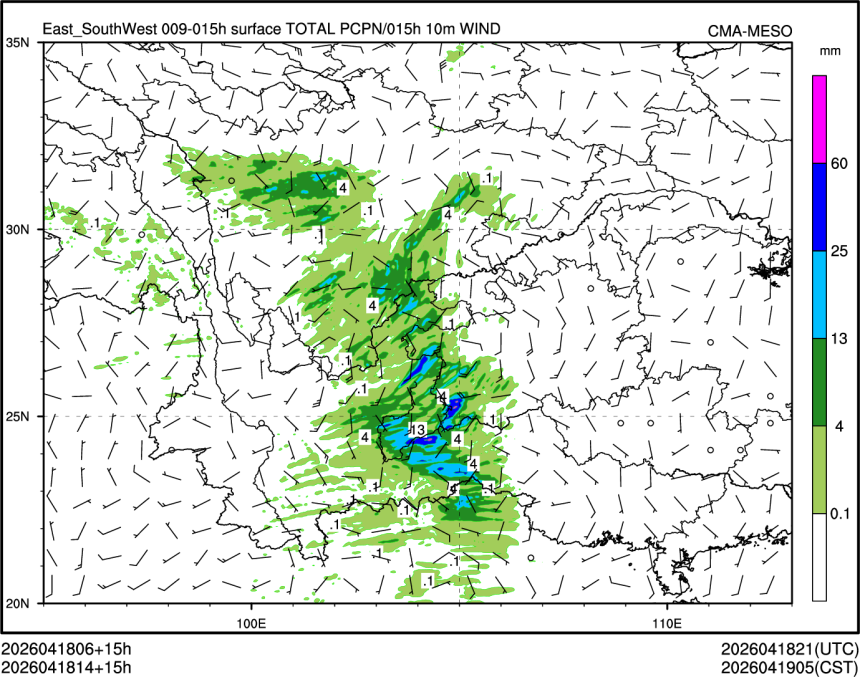 04/18 14时 +015小时