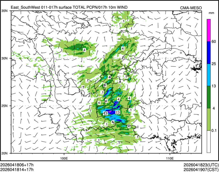 04/18 14时 +017小时