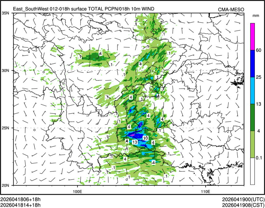 04/18 14时 +018小时