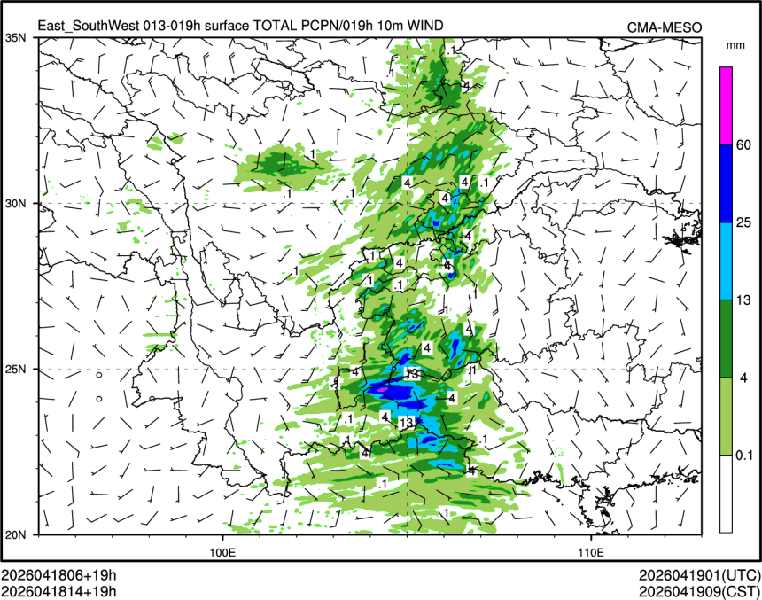 04/18 14时 +019小时