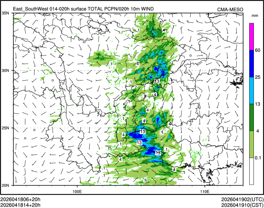 04/18 14时 +020小时