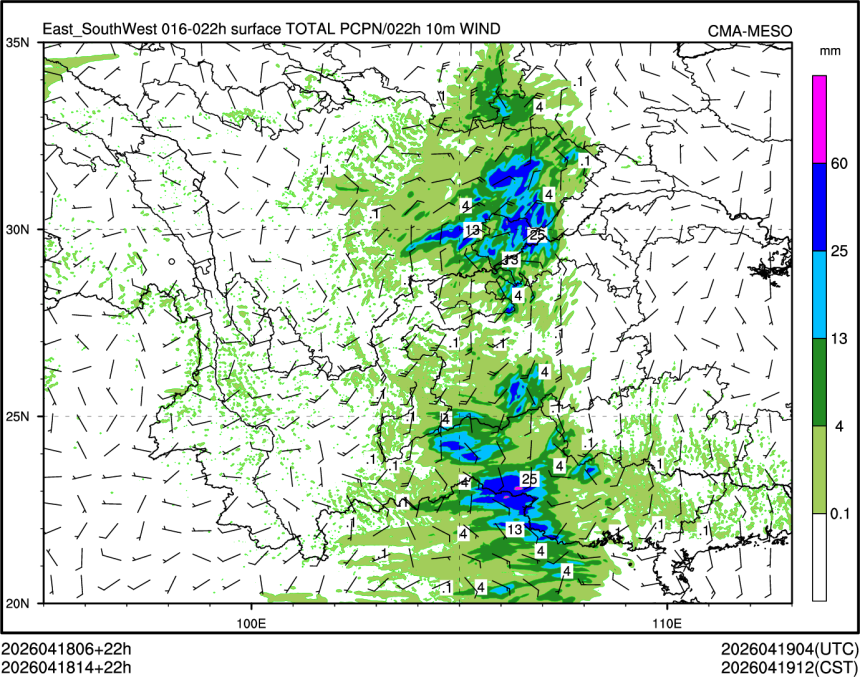 04/18 14时 +022小时