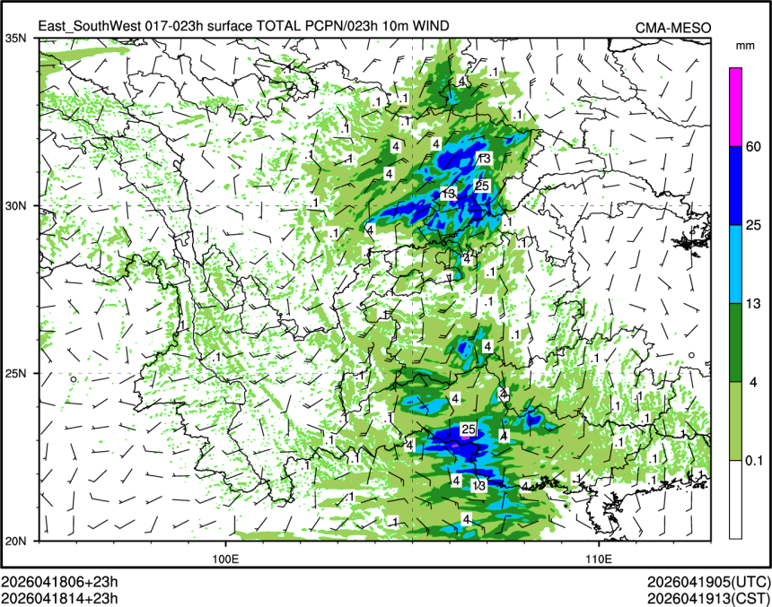04/18 14时 +023小时