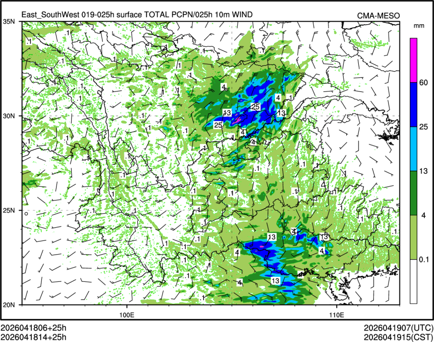 04/18 14时 +025小时