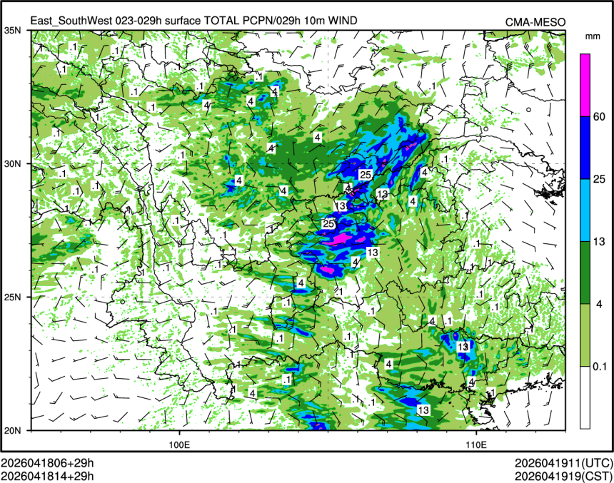 04/18 14时 +029小时