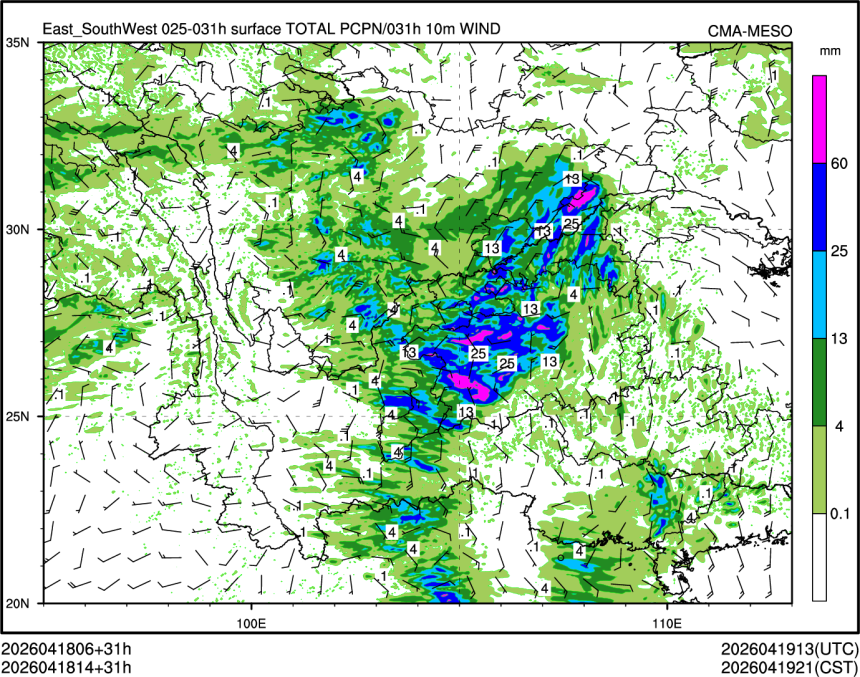 04/18 14时 +031小时