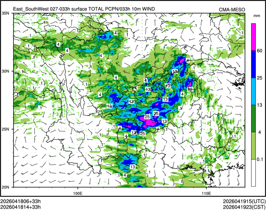 04/18 14时 +033小时