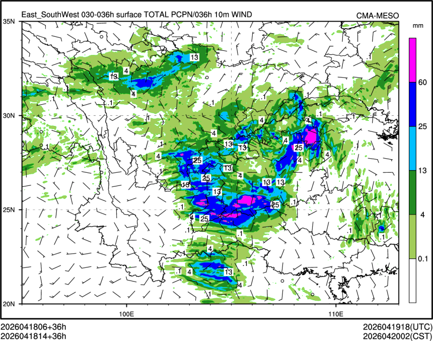 04/18 14时 +036小时