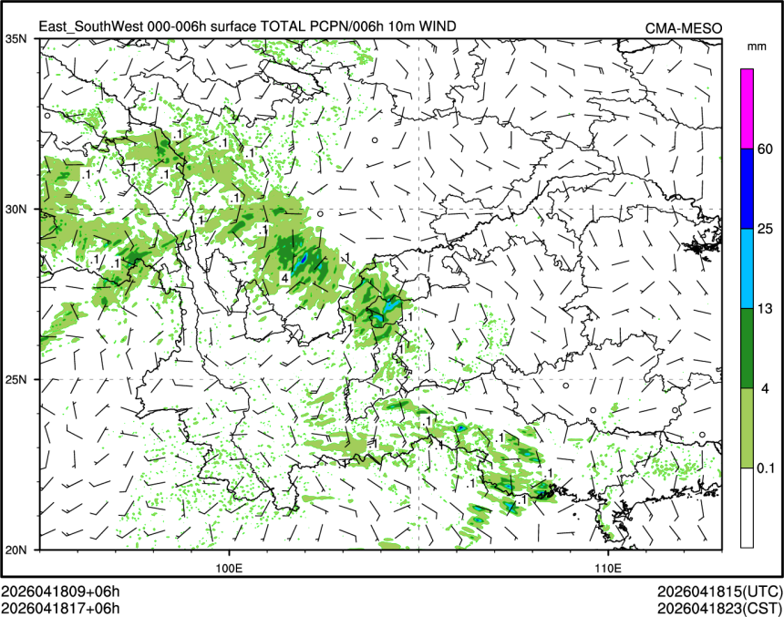 04/18 17时 +006小时