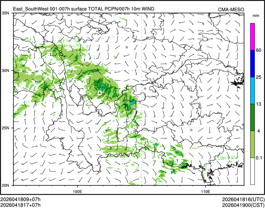 04/18 17时 +007小时