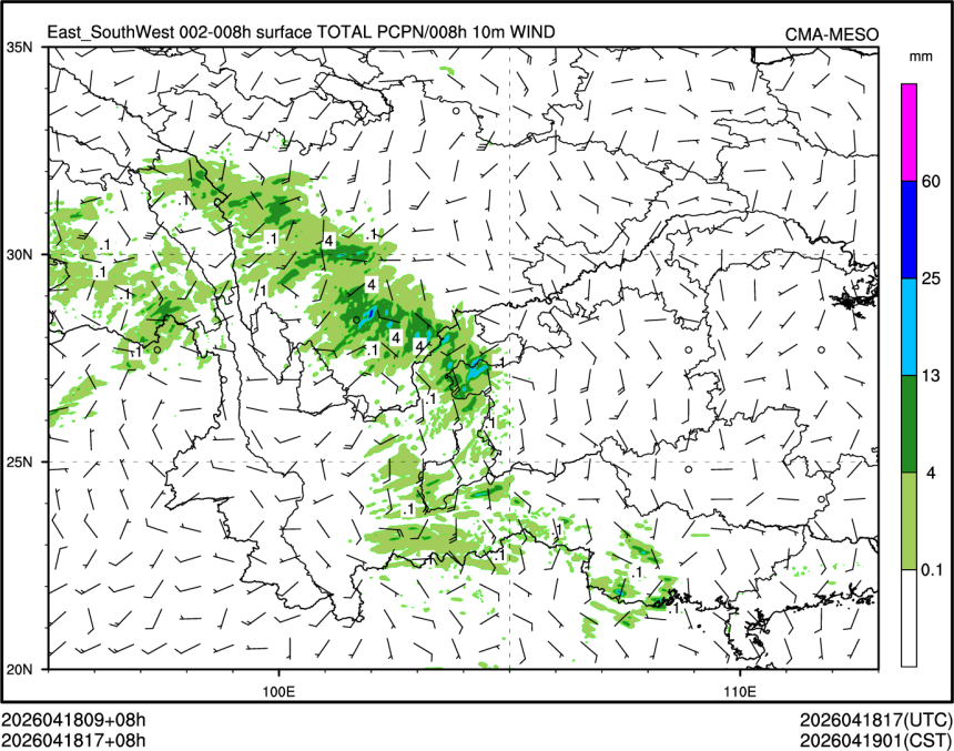 04/18 17时 +008小时