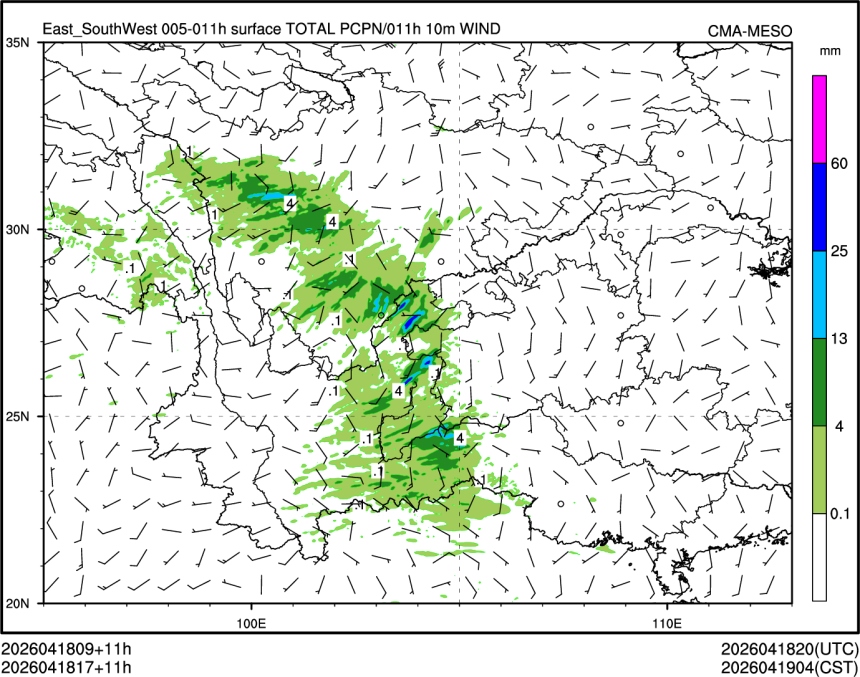 04/18 17时 +011小时
