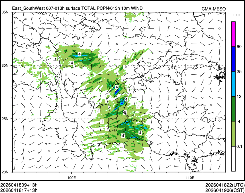 04/18 17时 +013小时